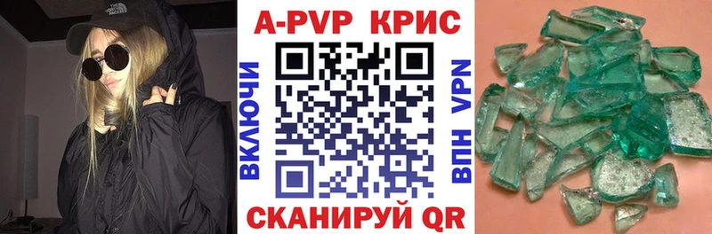 где купить наркотик  Кадников  Альфа ПВП крисы CK 