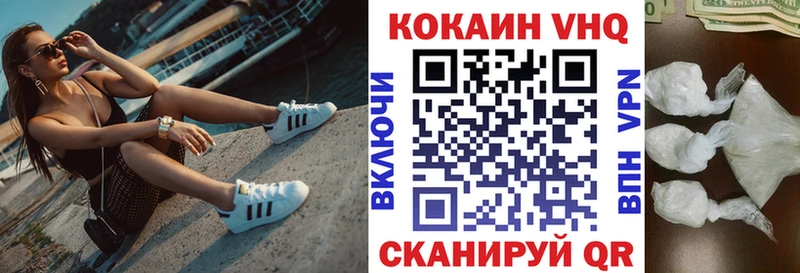 закладки  Кадников  COCAIN 99% 