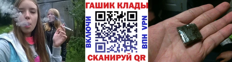 ГАШ 40% ТГК где можно купить наркотик Кадников
