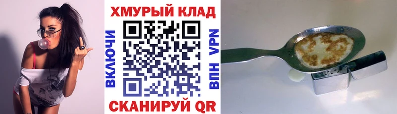 купить наркоту Кадников Героин VHQ
