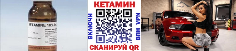 MEGA рабочий сайт  Кадников  КЕТАМИН ketamine  сколько стоит 
