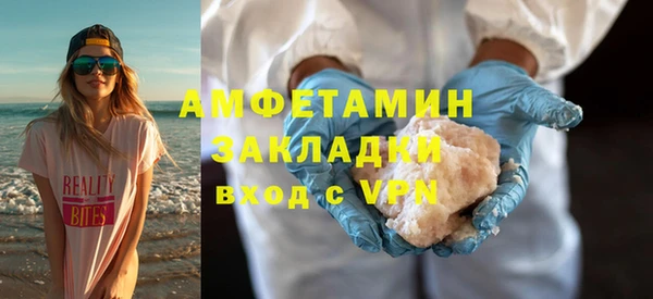 марки lsd Абаза