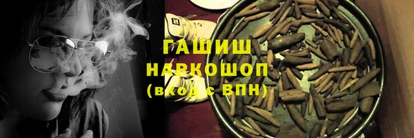 стафф Абинск