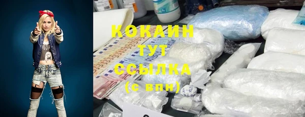 кокс Абдулино