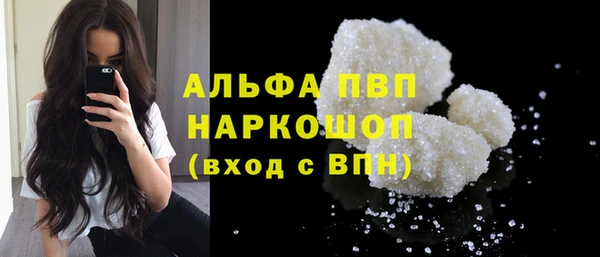 марки lsd Абаза