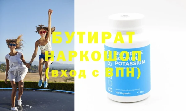 марки lsd Абаза