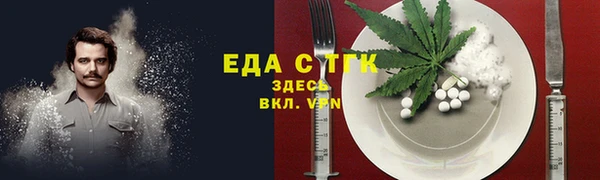 MDMA Premium VHQ Алексин