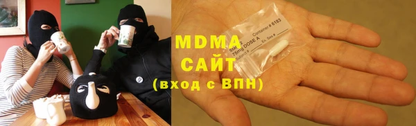 стафф Абинск