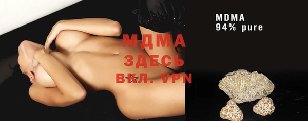 стафф Абинск