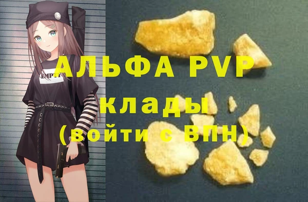 MDMA Premium VHQ Алексин