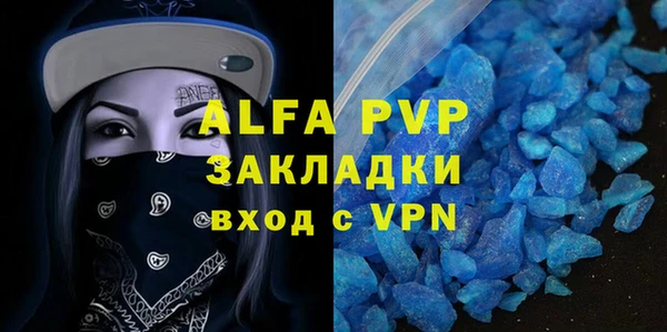 таблы Алексеевка