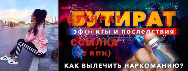 марки lsd Абаза