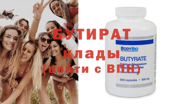кокс Абдулино