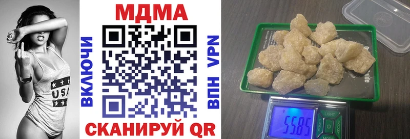 купить закладку  Кадников  OMG tor  МДМА Molly 