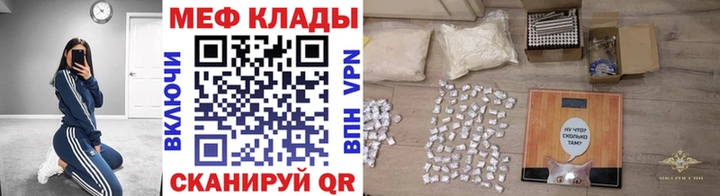 кракен ССЫЛКА  darknet официальный сайт  Мефедрон VHQ  Кадников 