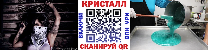 Метамфетамин кристалл  закладки  Кадников 