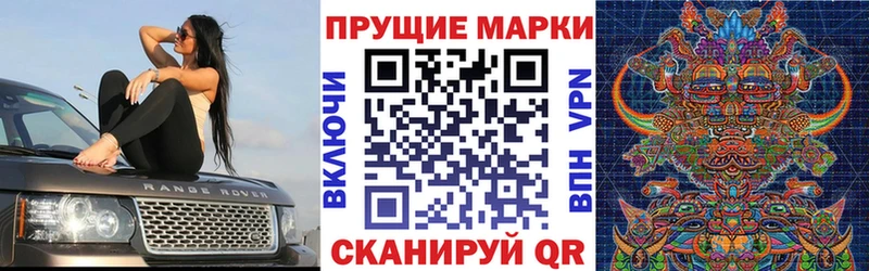 сайты даркнета как зайти  Кадников  Наркотические марки 1,5мг 