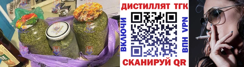 ТГК гашишное масло  Кадников 